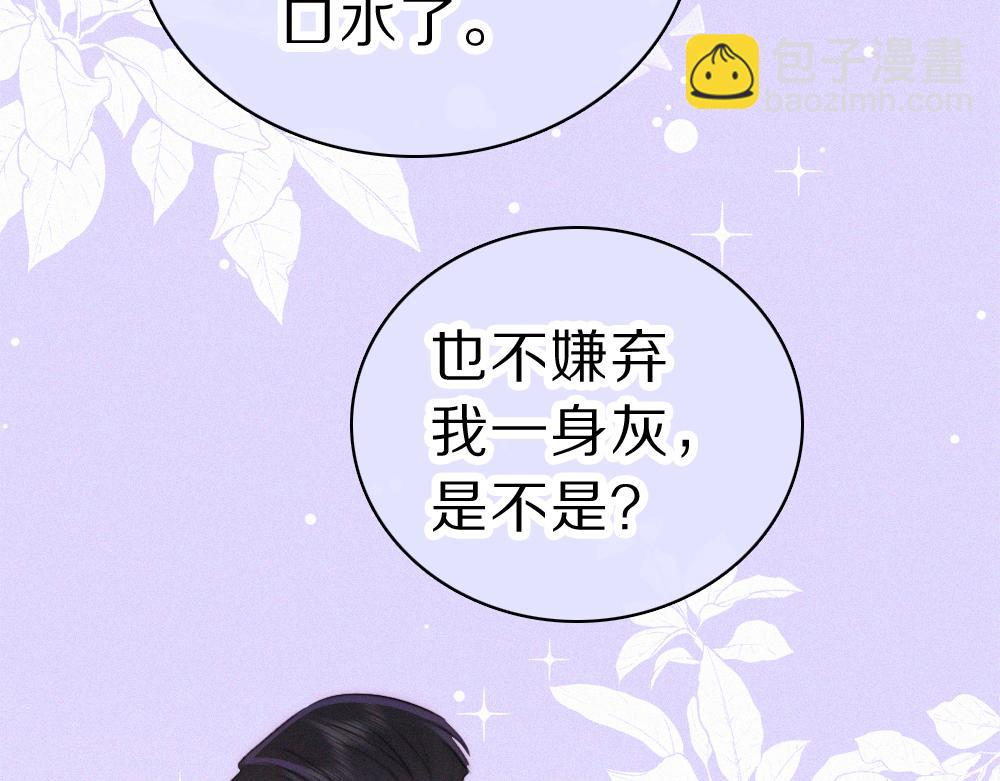 第148话 逛学校(1/2)-第223话