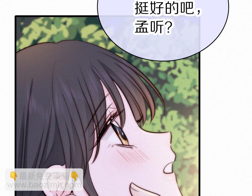 第148话 逛学校(1/2)-第223话