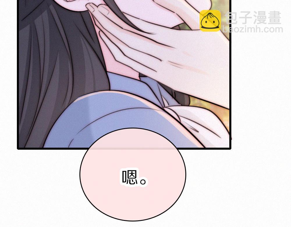 第148话 逛学校(1/2)-第223话