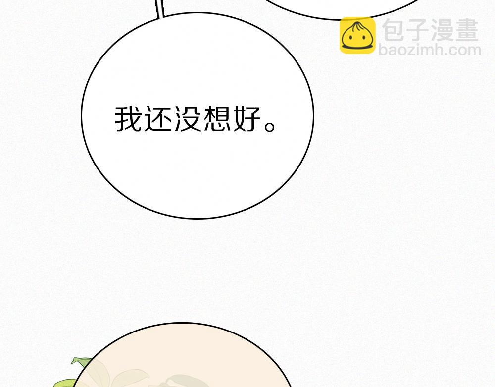 第150话 打架(1/2)-第225话