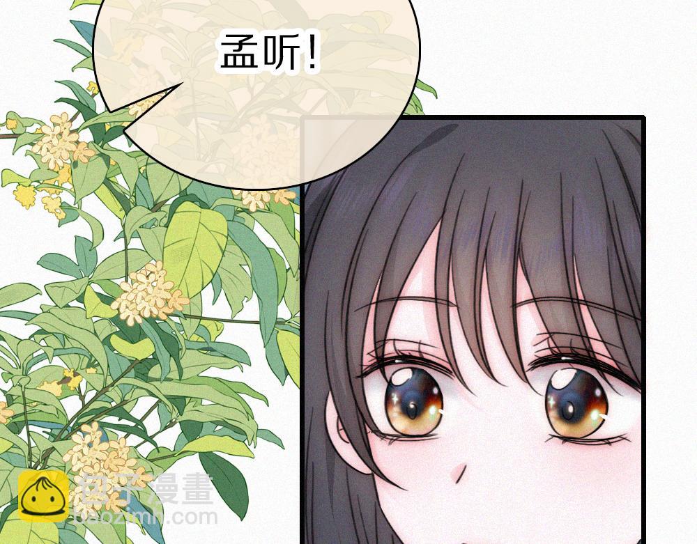 第150话 打架(1/2)-第225话
