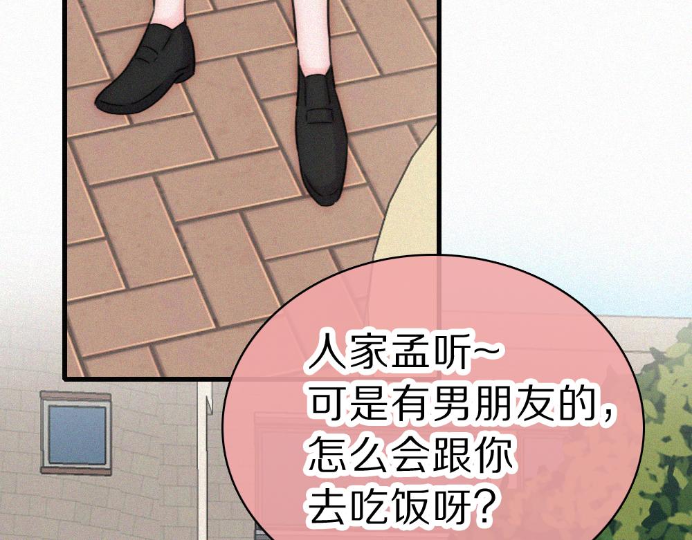 第150话 打架(1/2)-第225话