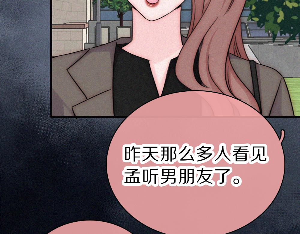 第150话 打架(1/2)-第225话