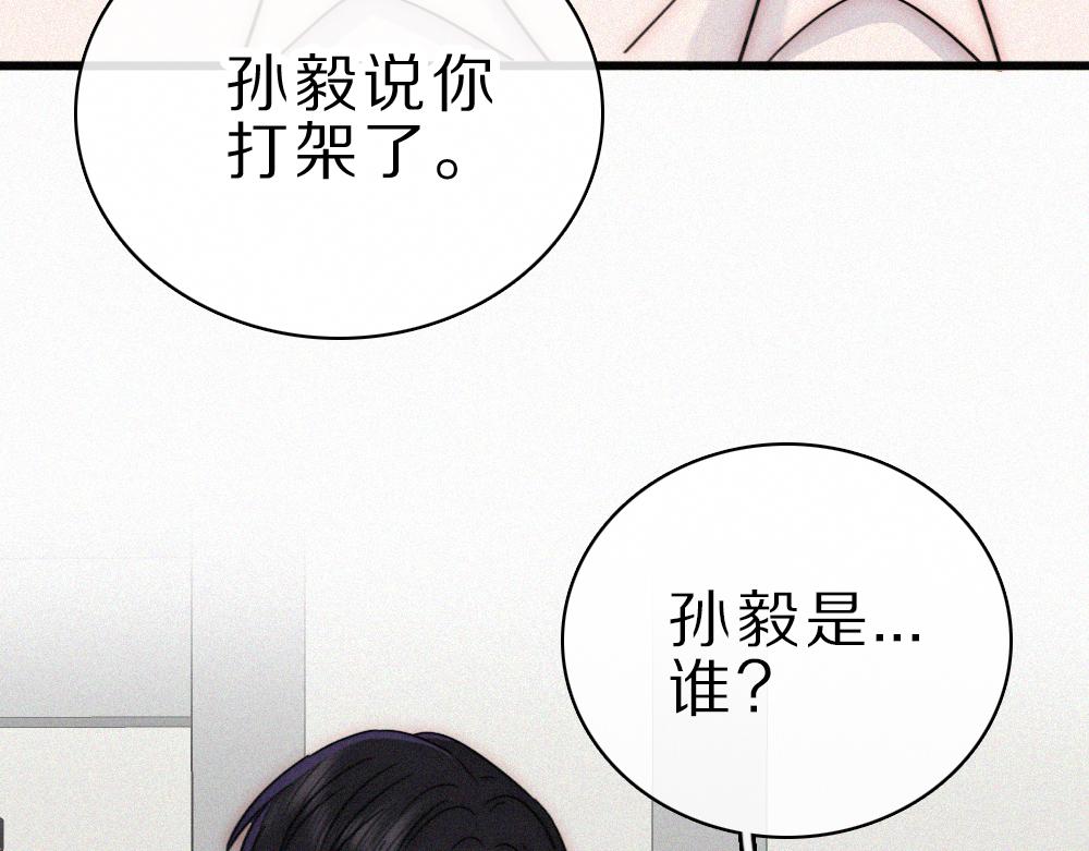 第152话 担心(1/2)-第227话