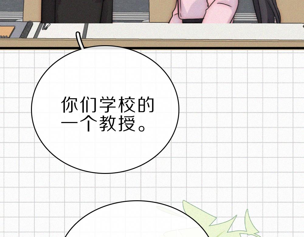 第152话 担心(1/2)-第227话