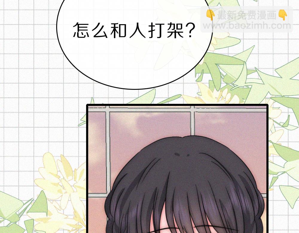 第152话 担心(1/2)-第227话