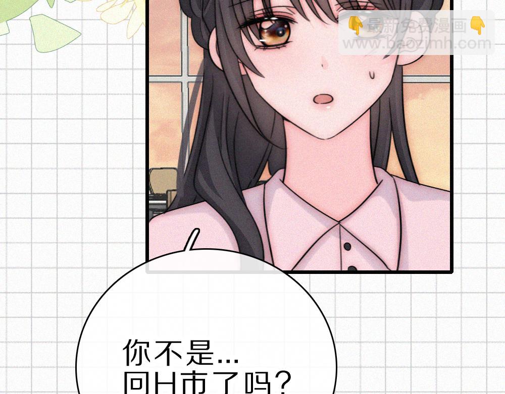 第152话 担心(1/2)-第227话
