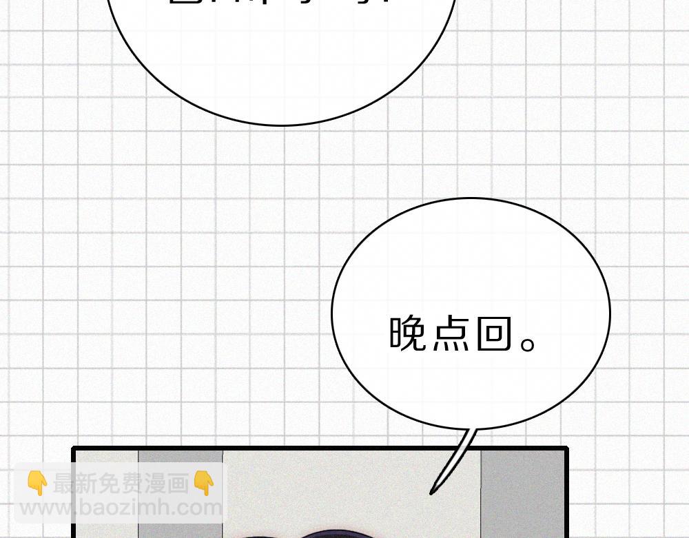 第152话 担心(1/2)-第227话