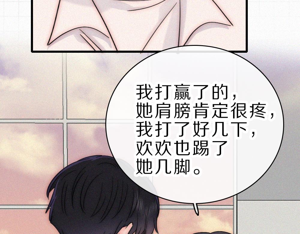 第152话 担心(1/2)-第227话