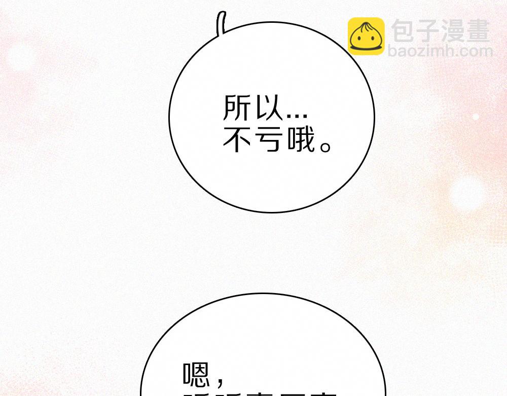第152话 担心(1/2)-第227话