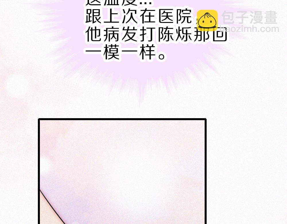 第152话 担心(1/2)-第227话