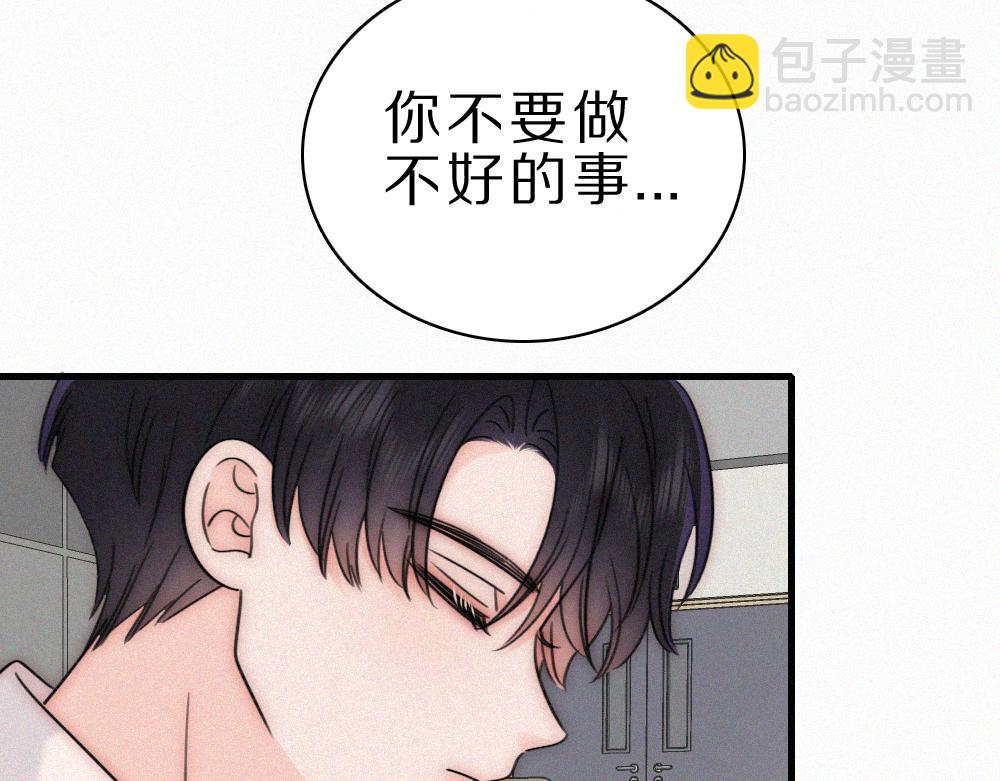 第152话 担心(1/2)-第227话