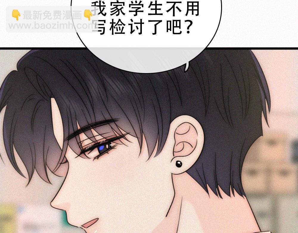 第154话 约会(1/3)-第229话
