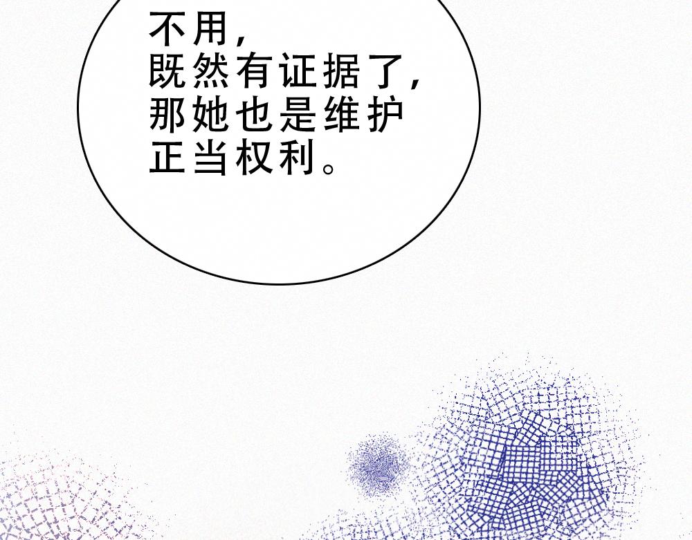 第154话 约会(1/3)-第229话