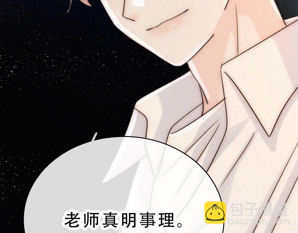 第154话 约会(1/3)-第229话