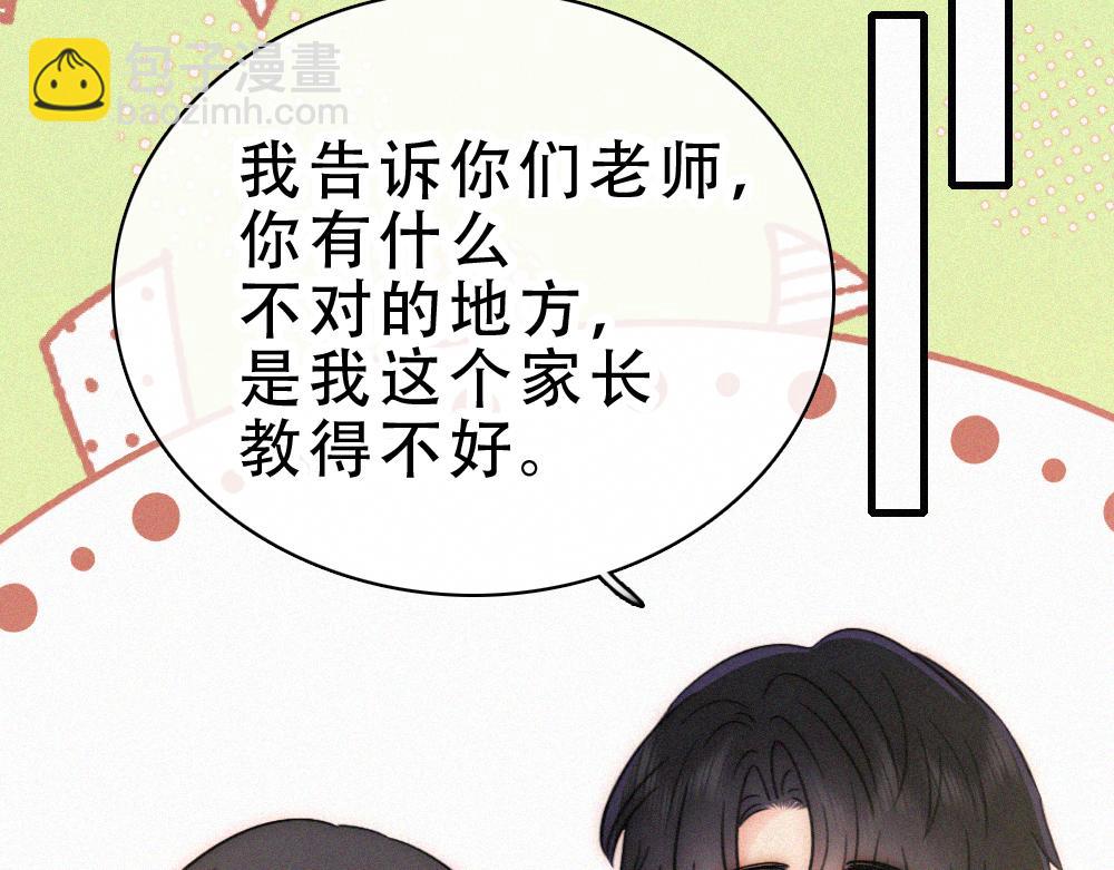 第154话 约会(1/3)-第229话