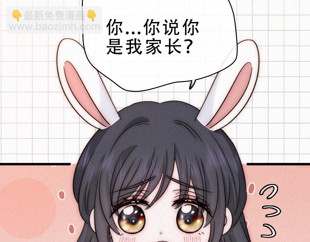 第154话 约会(1/3)-第229话