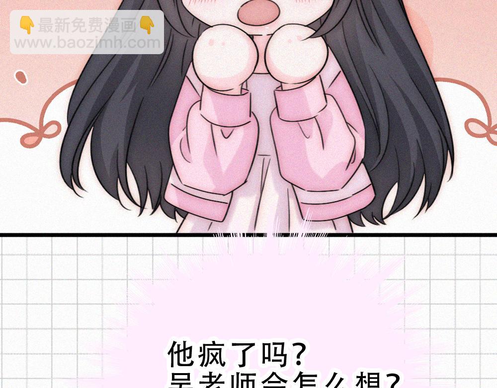 第154话 约会(1/3)-第229话