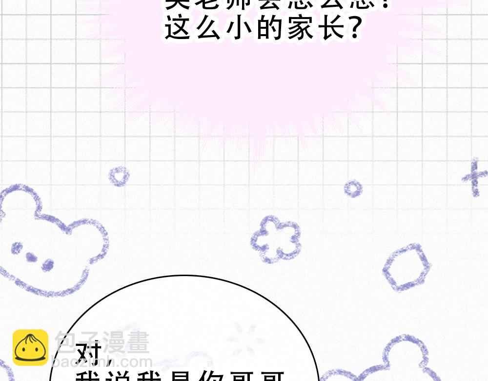 第154话 约会(1/3)-第229话