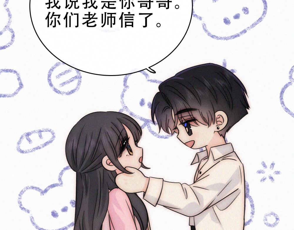 第154话 约会(1/3)-第229话