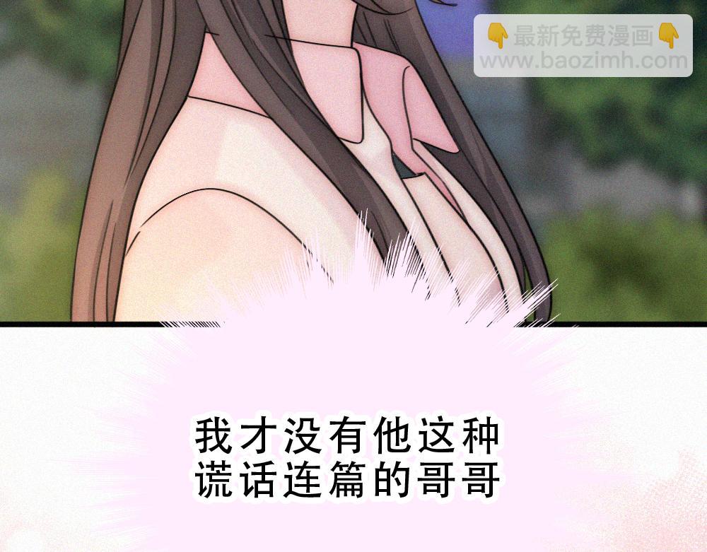 第154话 约会(1/3)-第229话