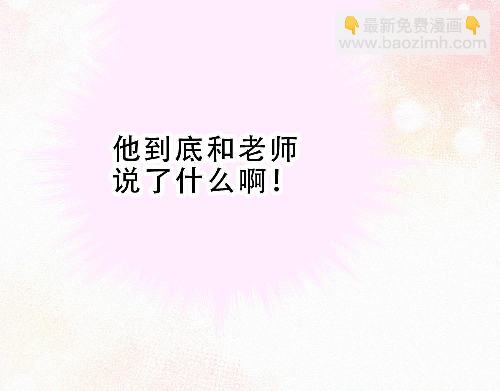 第154话 约会(1/3)-第229话