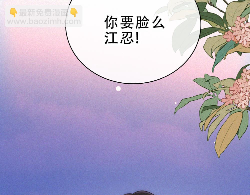 第154话 约会(1/3)-第229话