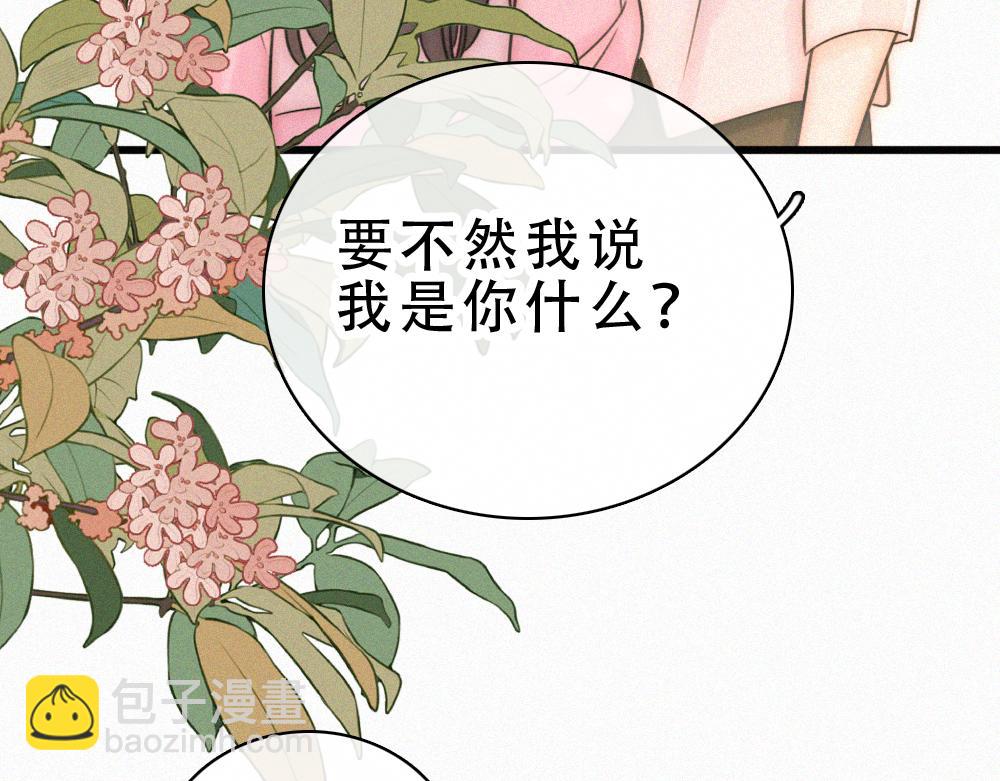 第154话 约会(1/3)-第229话