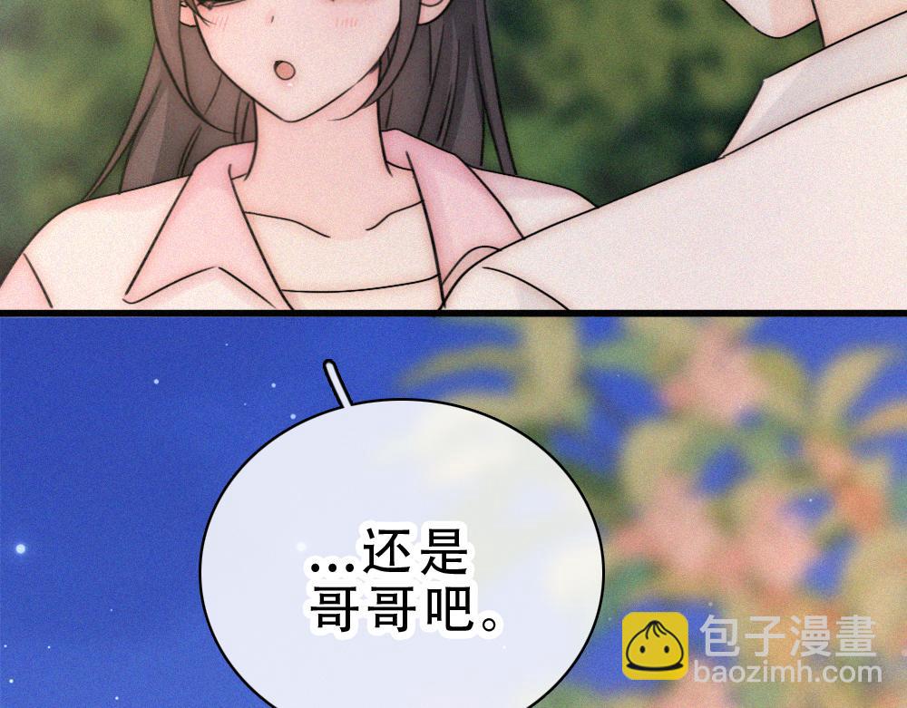 第154话 约会(1/3)-第229话