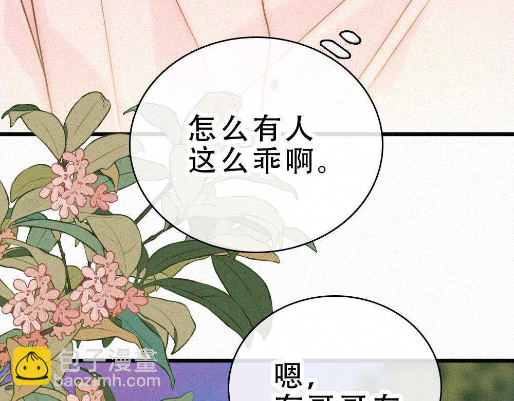 第154话 约会(1/3)-第229话