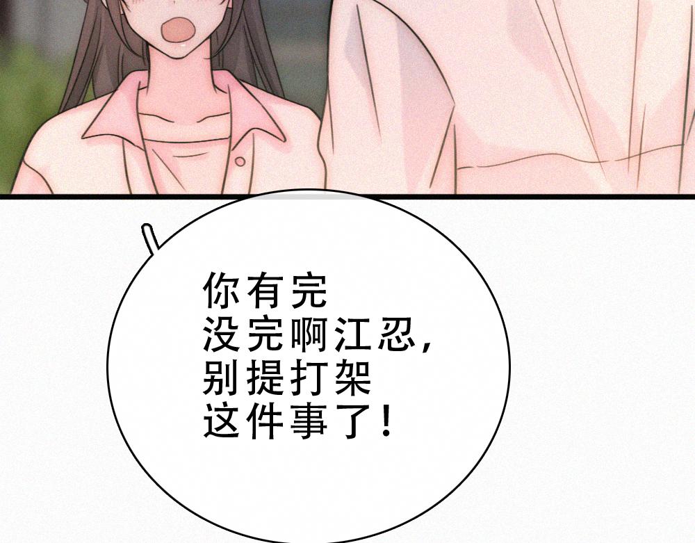第154话 约会(1/3)-第229话