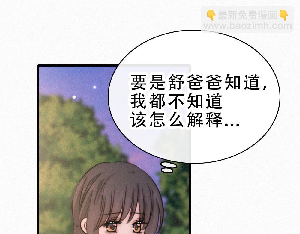 第154话 约会(1/3)-第229话