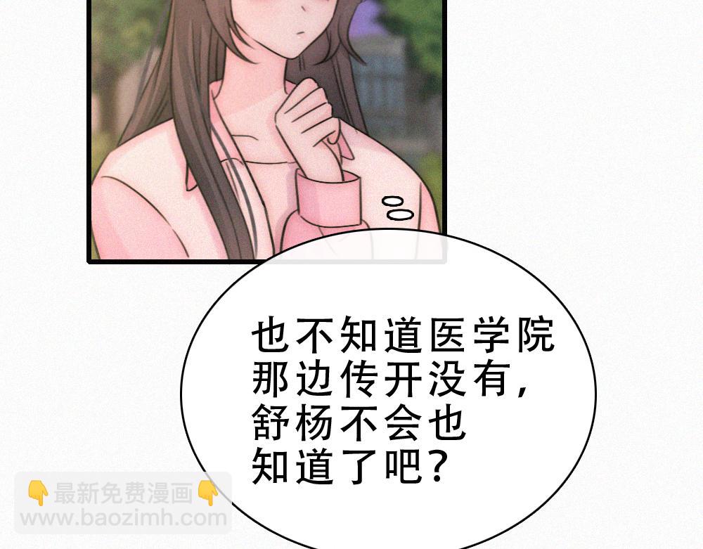 第154话 约会(1/3)-第229话