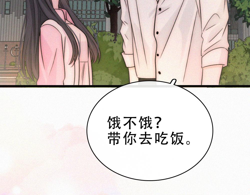 第154话 约会(1/3)-第229话