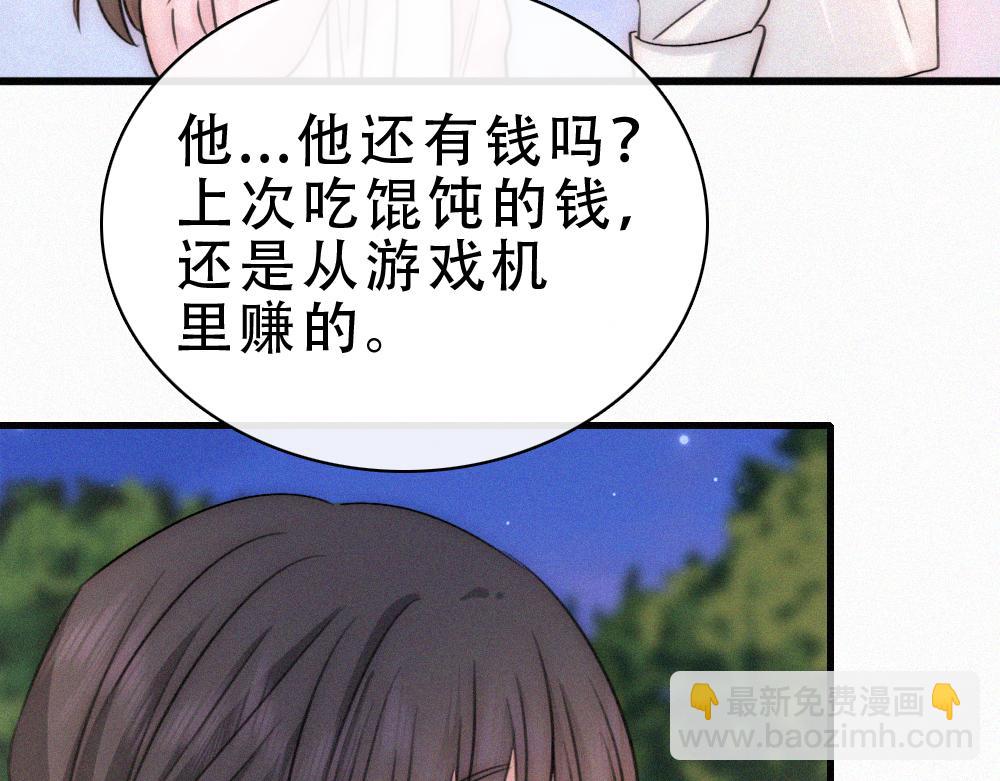 第154话 约会(1/3)-第229话