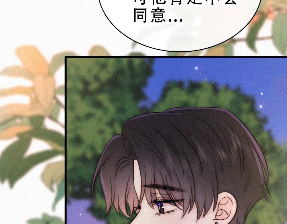 第154话 约会(1/3)-第229话