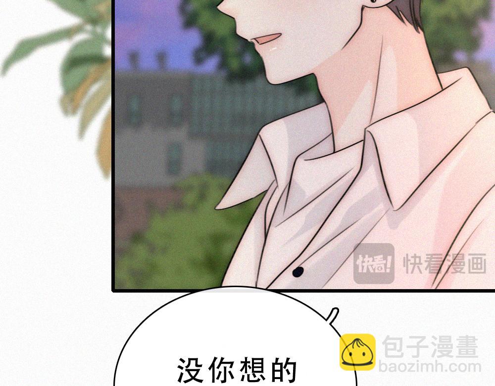 第154话 约会(1/3)-第229话