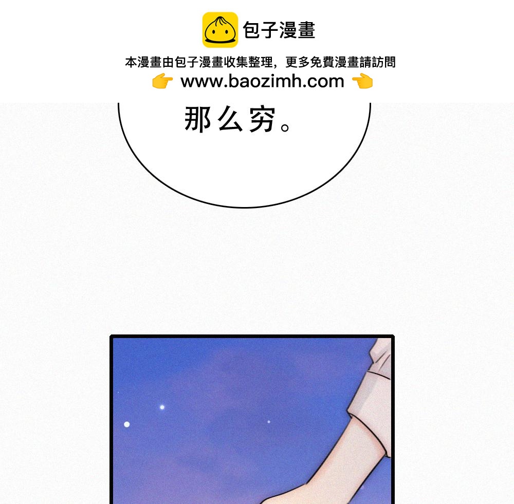 第154话 约会(1/3)-第229话