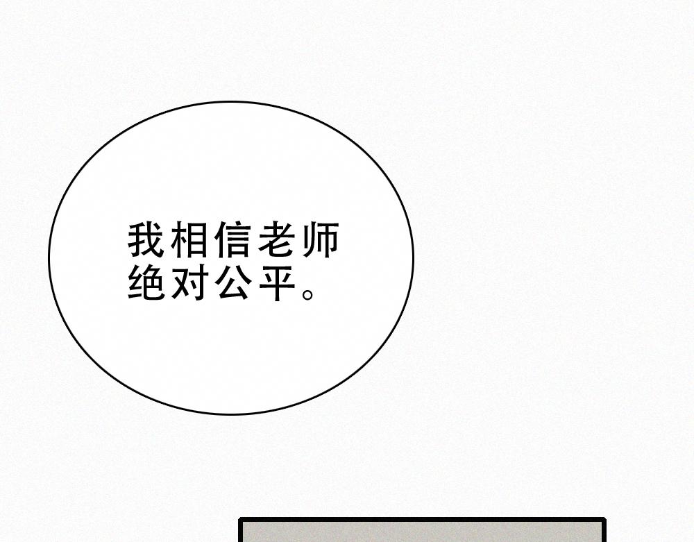 第154话 约会(1/3)-第229话