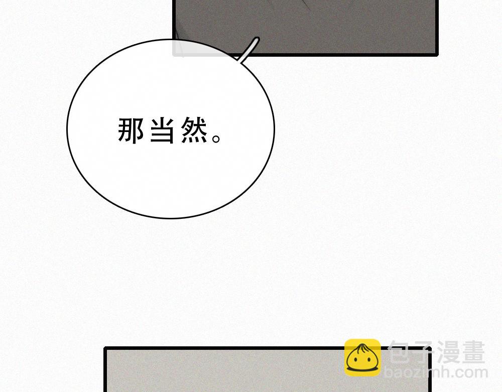 第154话 约会(1/3)-第229话