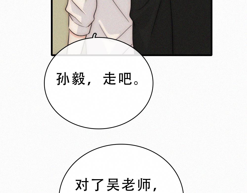 第154话 约会(1/3)-第229话