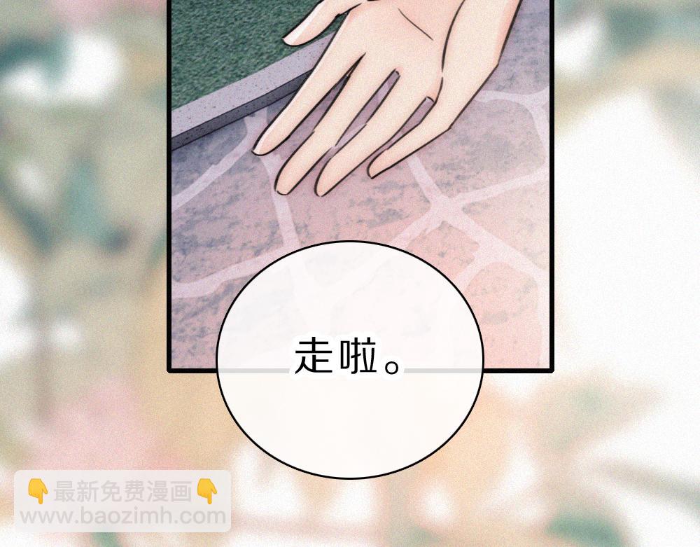 第156话 回家(1/2)-第231话