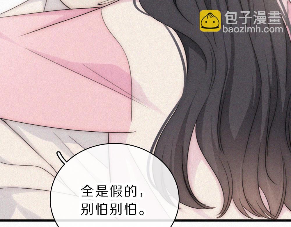 第158话 鼻血(1/2)-第233话