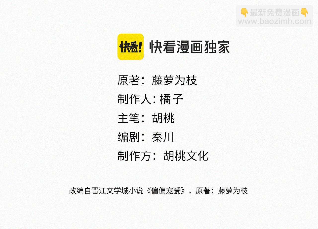 第158话 鼻血(1/2)-第233话