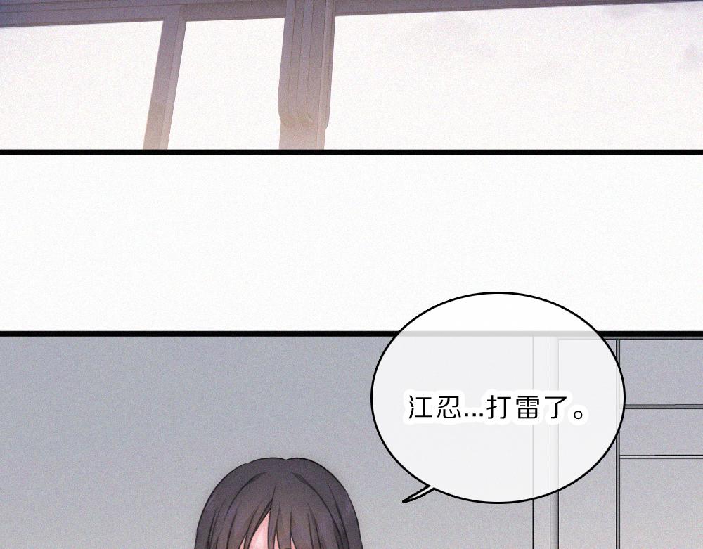 第160话 动情(1/2)-第235话