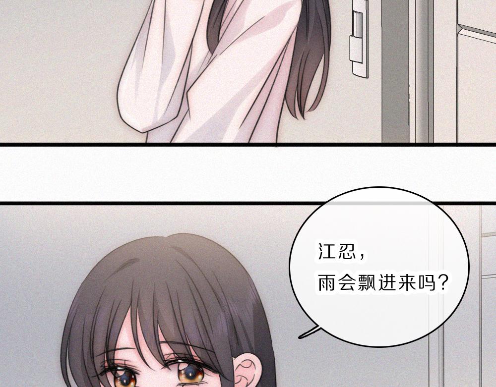 第160话 动情(1/2)-第235话