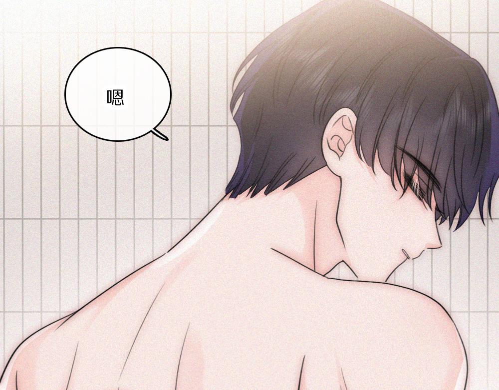 第160话 动情(1/2)-第235话