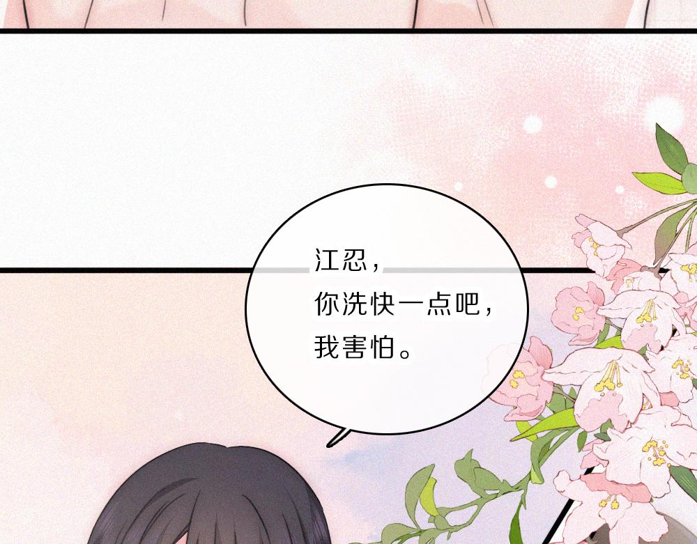 第160话 动情(1/2)-第235话