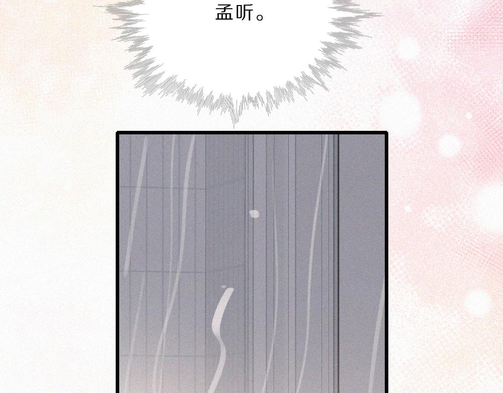 第160话 动情(1/2)-第235话
