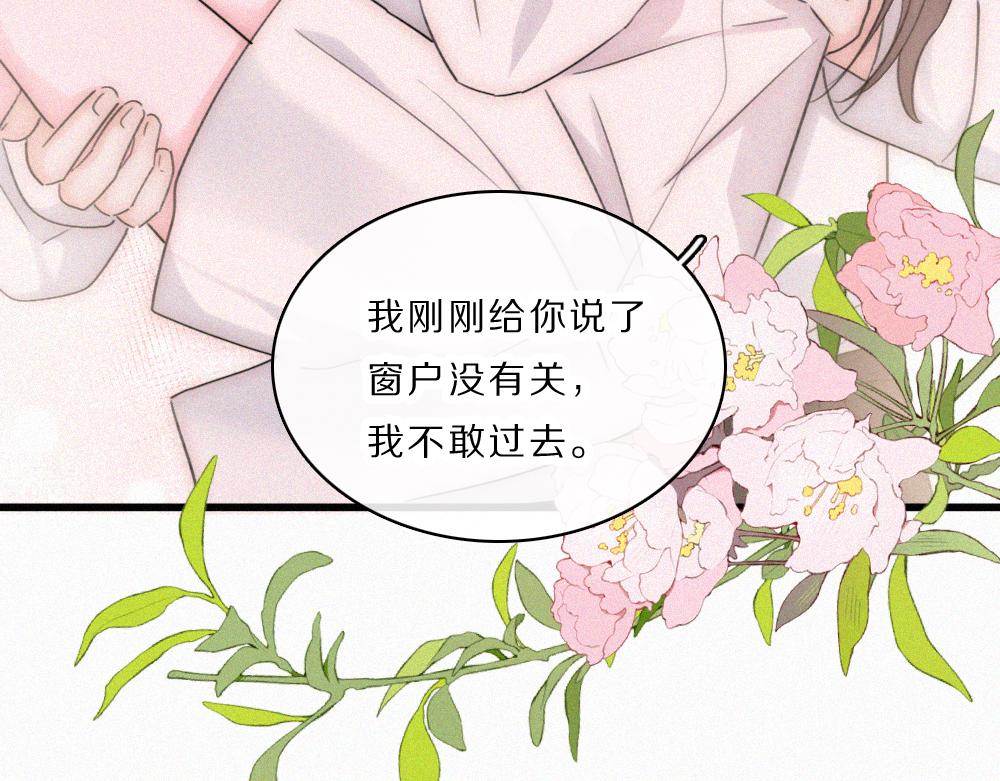第160话 动情(1/2)-第235话